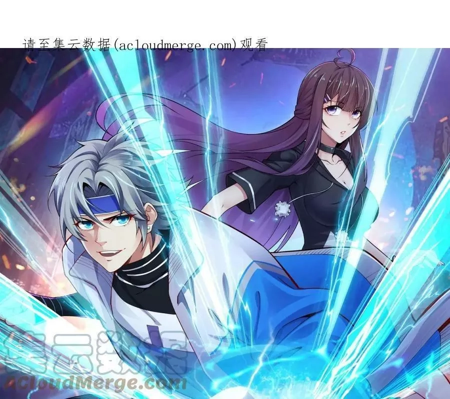 全属性武道,第34话 武道奥义,第143张